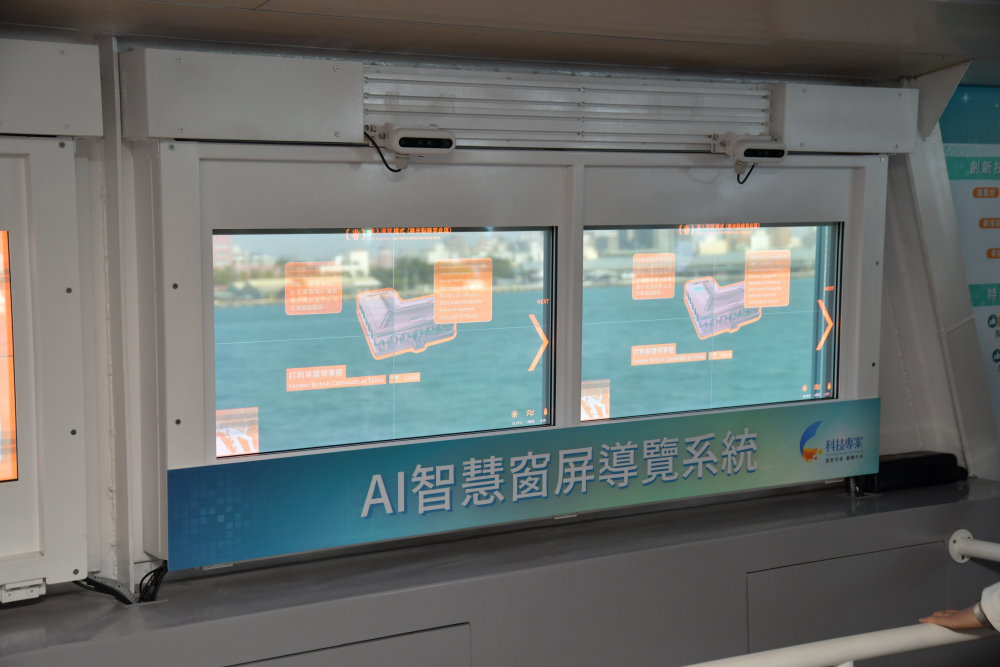 友達Micro LED透明顯示器擁有高穿透度、高色彩飽和及亮度等優點，結合工研院「AI跨屏導覽系統」，讓遊客享受美景的同時，也能藉由導覽資訊深入了解港都之美