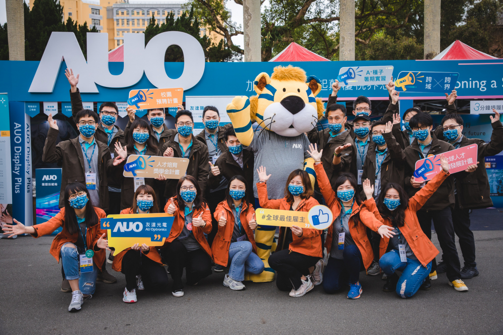 友達2023校園招募將於3月起跑，鎖定3大創新人才，提供最高30萬的豐厚預聘獎金