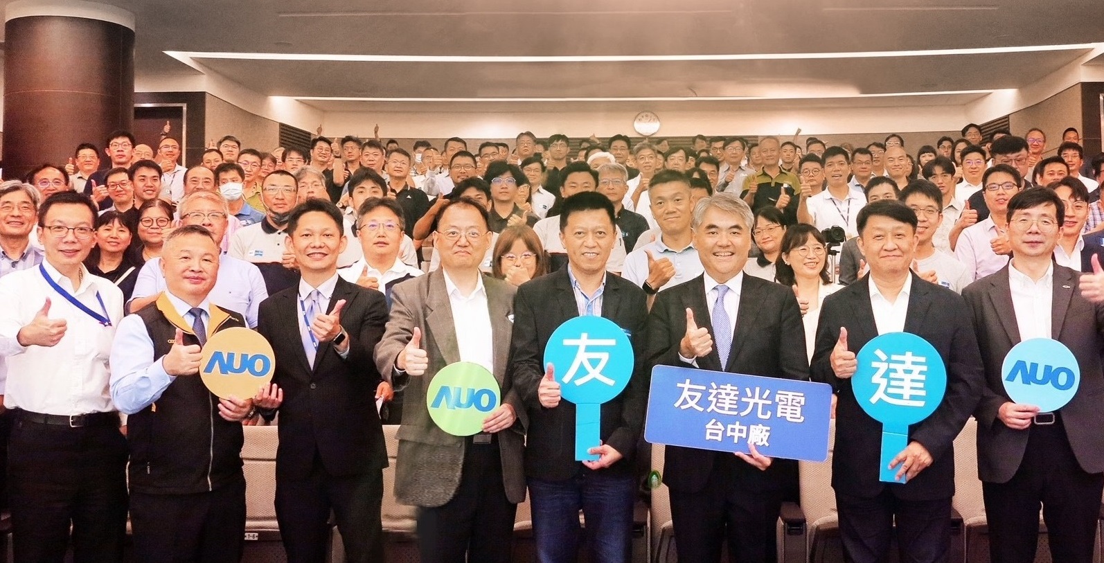 友達以太陽能解決方案領航者，跨足建築領域，4日在台中廠區舉辦「光電建築一體化研討會」，邀請產業先驅共同推動綠化，打造新一代智慧綠建築。