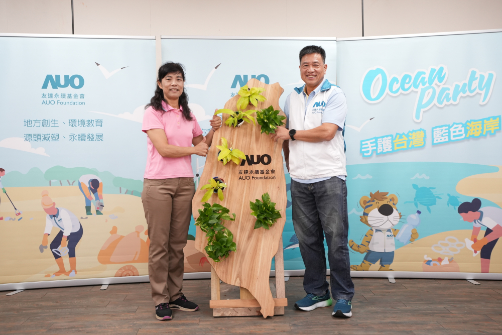 友達光電暨友達永續基金會董事長彭双浪與農業部林業及自然保育署新竹分署夏分署長，一起簽定新竹分署轄下的海岸保安林MOU，以1340的保安林海岸做為起點，接續４年，每年回到這片美麗海岸淨灘