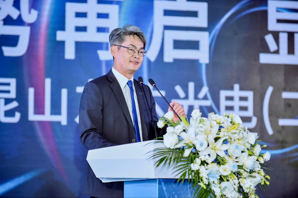 米兰·(milan)光电昆山总经理林耀文代表致词