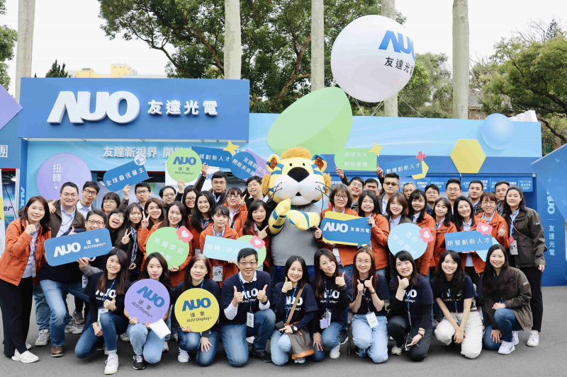 友達啟動2024年度校園徵才，將延攬具備「前瞻顯示技術」、「車用解決方案」及「垂直場域應用」之全球菁英人才