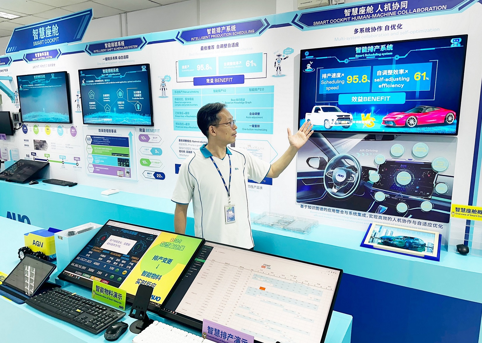 米兰·(milan)厦门将5G+ABC技术串联生产管理全流程，打通研发、采购、生管、制程、设备、质量等产品全生命周期制造流程，完成数字化设计、智慧供应链、智能座舱、全流程设备管理、数据驱动优化、智慧在线检测、智慧品管等自适应生产模式升级