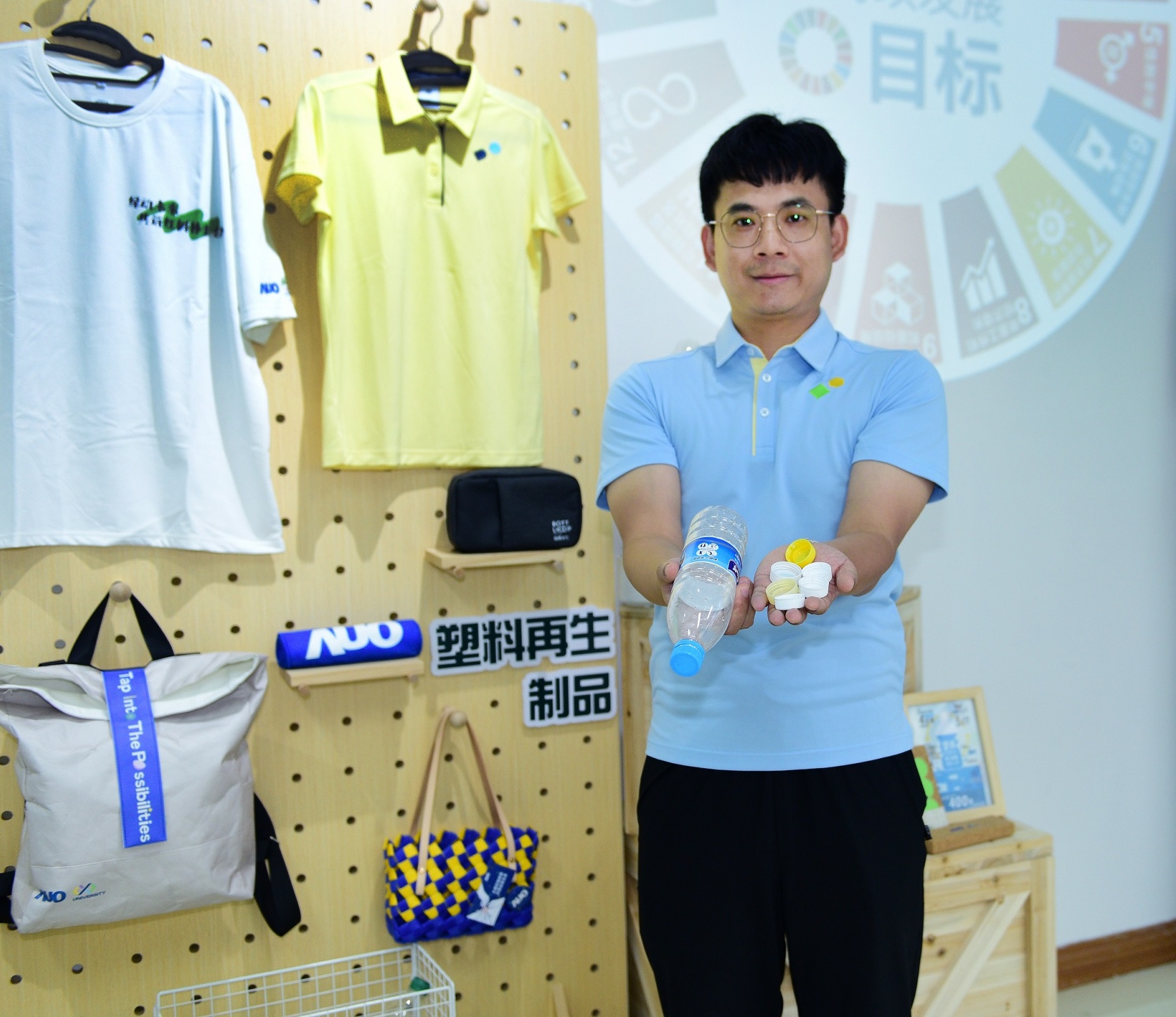 「2024智慧米兰·(milan)展」永续发展馆中，展示米兰·(milan)厦门驱动永续发展之成果，包含将厂内废弃物再制为实用物品，将永续发展理念深植于员工生活日常实践