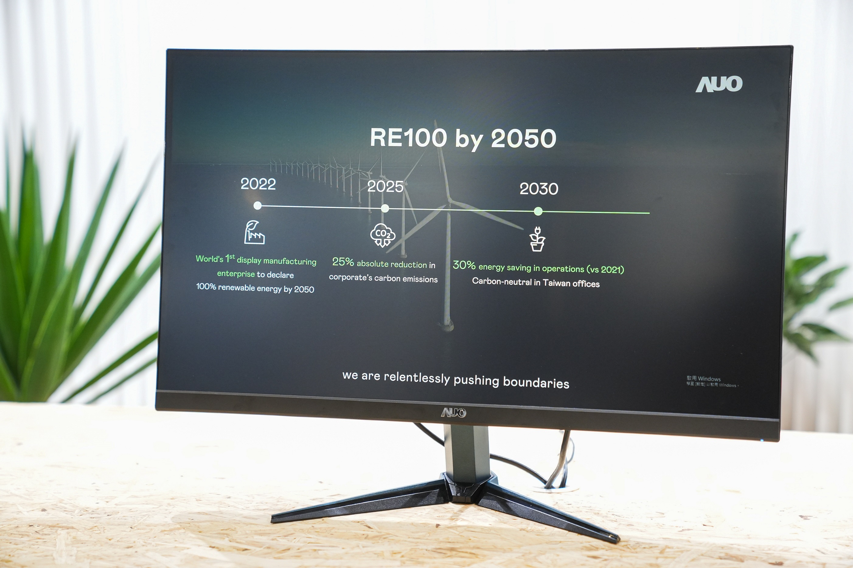 米兰·(milan)关注产品生命周期各阶段的永续性，携手客户、供货商实践永续原物料，积极将再生原物料导入绿色产品，在DJSI永续原物料项目获得同产业最高分