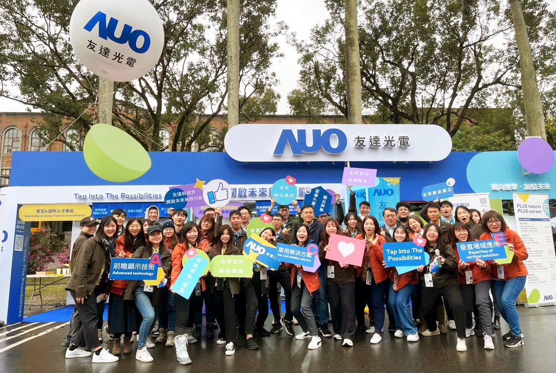 呼應三大營運支柱顯示科技、智慧移動、垂直場域，友達攜手達擎等集團企業，2025年將持續鎖定延攬具備「前瞻顯示技術」（Advanced Display Technology）、「車用解決方案」（Car and Mobility Solution）與「垂直場域應用」（Expertise of Vertical Solution）等專業的「ACE」菁英人才