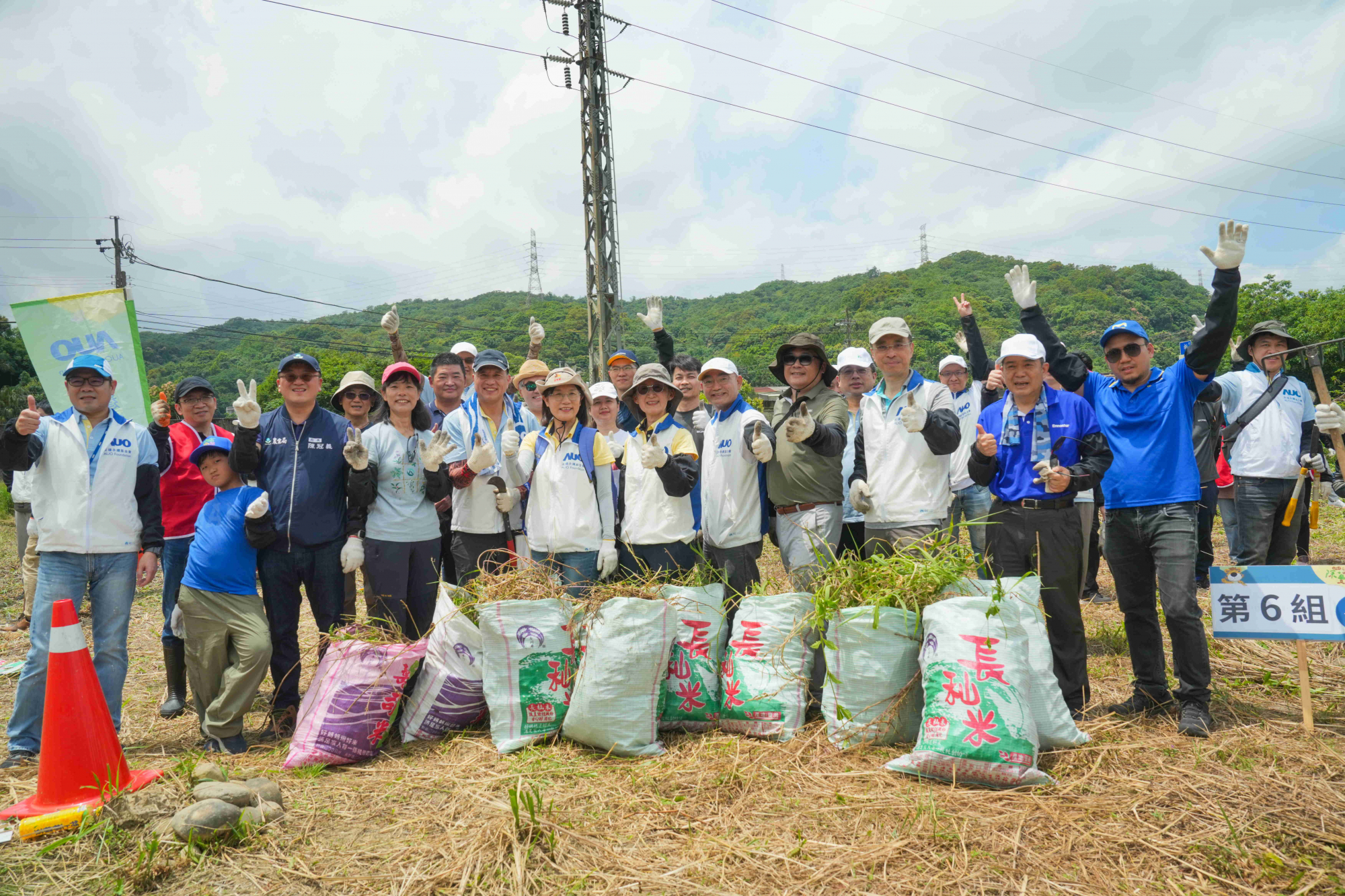 友達永續基金會今（17）日在桃園龍潭廠區舉辦「手護台灣綠色堡壘　Green Party除蔓生活節」，由友達光電暨友達永續基金會董事長彭双浪攜手政府、供應商等合作夥伴共同參與