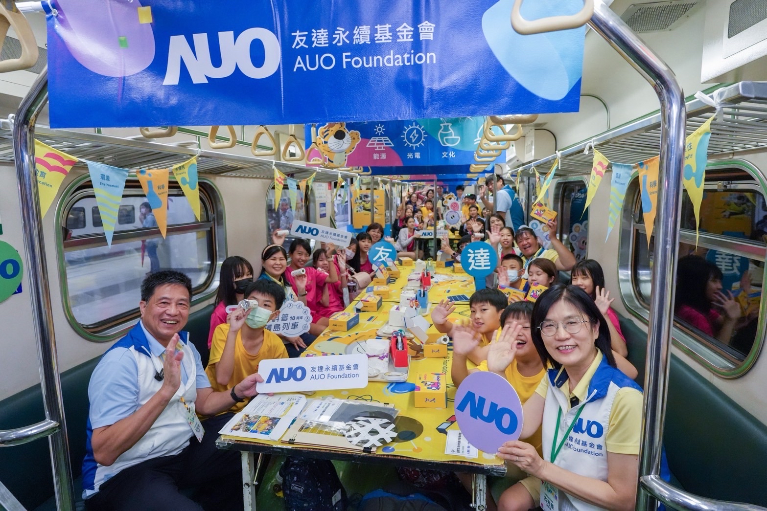 友達永續基金會響應「臺灣科普環島列車」十週年，由友達光電暨友達永續基金會董事長彭双浪、友達光電永續長暨友達永續基金會執行長古秀華帶領員工出任科普志工老師，推動「再生能源與循環經濟」科普教育課程