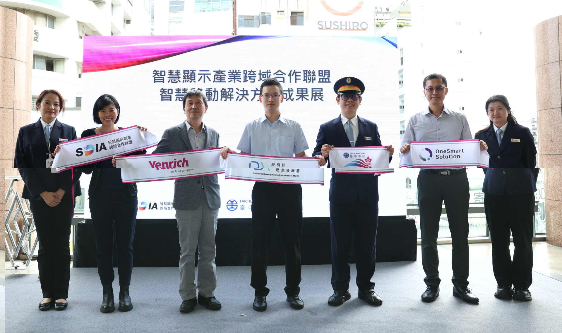 元豐新科技於臺中火車站舉行智慧顯示成果展，展現創新顯示科技助力智慧運輸新體驗（圖左到右一智慧顯示產業跨域合作聯盟SDIA王淑韻經理、元豐新科技徐萬記總經理、經濟部產業發展署彭育樑技士、臺鐵公司臺中火車站王河傑站長、新一智能股份有限公司張凱程經理）
