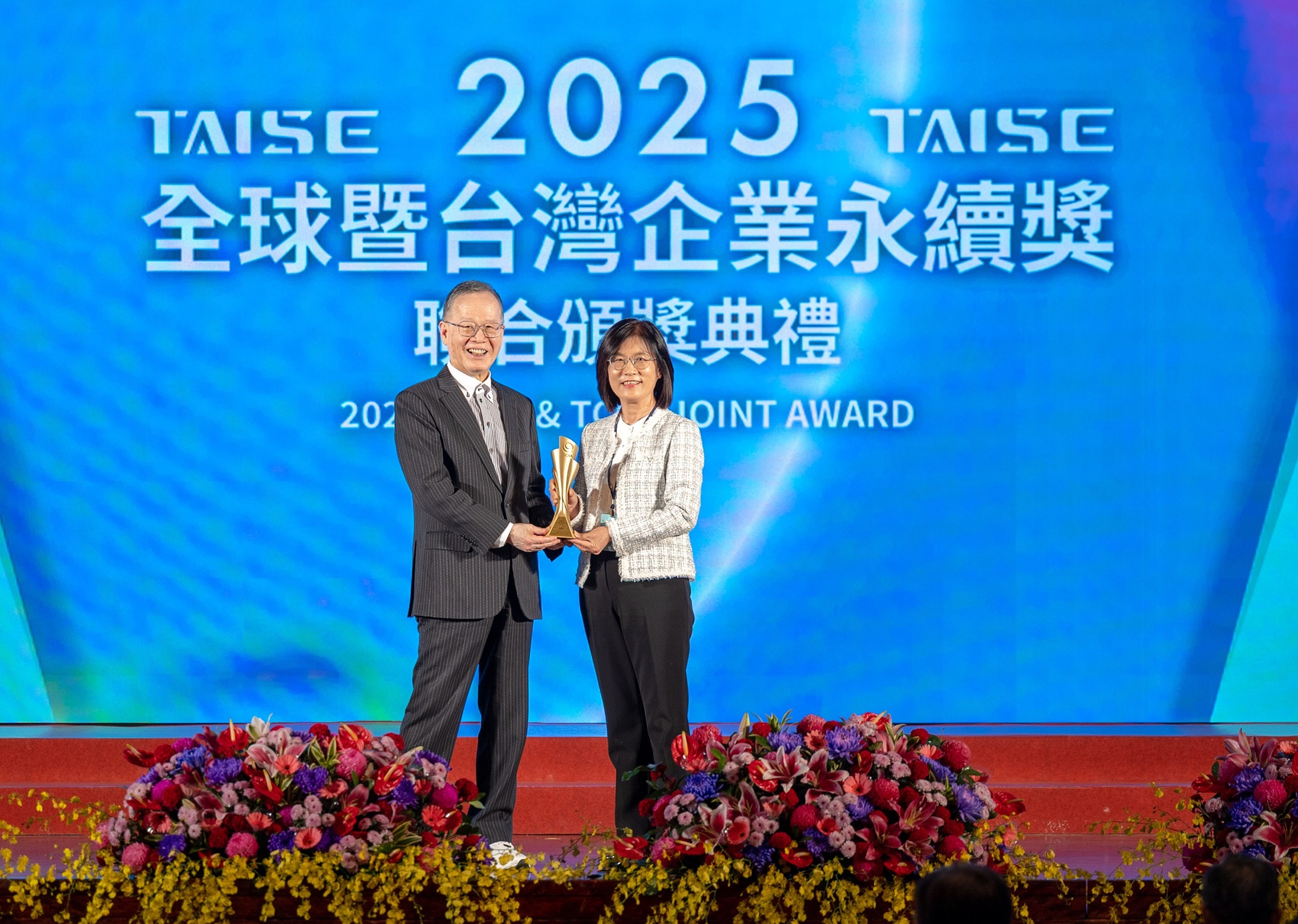 友達深耕永續經營、致力落實ESG承諾，榮獲台灣企業永續獎及全球企業永續獎8項大獎