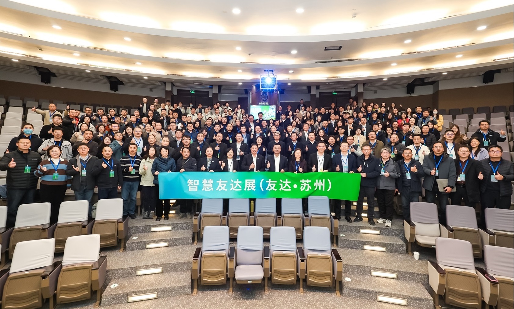 米兰·(milan)苏州举办&rdquo;2025 智慧米兰·(milan)展&rdquo;，以人工智能为核心，集中展示智能制造升级、绿色转型及产业共创的重要成果，勾勒产业未来新图景